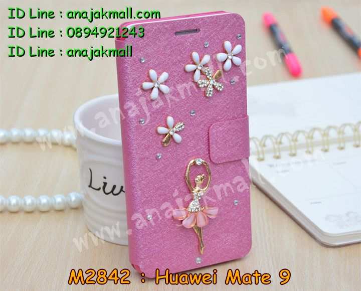 เคส Huawei mate 9,เคสนิ่มการ์ตูนหัวเหว่ย mate 9,รับพิมพ์ลายเคส Huawei mate 9,เคสหนัง Huawei mate 9,เคสไดอารี่ Huawei mate 9,แหวนติดเคส Huawei mate9,เคสโรบอทหัวเหว่ย mate 9,สั่งสกรีนเคส Huawei mate 9,ซองหนังเคสหัวเหว่ย mate 9,สกรีนเคสนูน 3 มิติ Huawei mate 9,เคสกันกระแทกหัวเหว่ย mate 9,เคสอลูมิเนียมสกรีนลายนูน 3 มิติ,เคสพิมพ์ลาย Huawei mate 9,เคสฝาพับ Huawei mate 9,เคสหนังประดับ Huawei mate 9,เคสแข็งประดับ Huawei mate 9,กรอบยางคริสตัลติดแหวน Huawei mate9,เคสตัวการ์ตูน Huawei mate 9,เคสซิลิโคนเด็ก Huawei mate 9,เคสสกรีนลาย Huawei mate 9,เคสลายนูน 3D Huawei mate 9,รับทำลายเคสตามสั่ง Huawei mate 9,สั่งพิมพ์ลายเคส Huawei mate 9,เคสยางนูน 3 มิติ Huawei mate 9,พิมพ์ลายเคสนูน Huawei mate 9,เคสยางใส Huawei ascend mate 9,เคสกันกระแทกหัวเหว่ย mate 9,เคสแข็งฟรุ๊งฟริ๊งหัวเหว่ย mate 9,เคสยางคริสตัลติดแหวน Huawei mate9,เคสกันกระแทก Huawei mate 9,บัมเปอร์หัวเหว่ย mate 9,bumper huawei mate 9,เคสลายเพชรหัวเหว่ย mate 9,รับพิมพ์ลายเคสยางนิ่มหัวเหว่ย mate 9,เคสโชว์เบอร์หัวเหว่ย,สกรีนเคสยางหัวเหว่ย mate 9,พิมพ์เคสยางการ์ตูนหัวเหว่ย mate 9,เคสยางนิ่มลายการ์ตูนหัวเหว่ย mate 9,ทำลายเคสหัวเหว่ย mate 9,เคสยางหูกระต่าย Huawei mate 9,เคส 2 ชั้น หัวเหว่ย mate 9,เคสอลูมิเนียม Huawei mate 9,เคสอลูมิเนียมสกรีนลาย Huawei mate 9,กรอบยางคริสตัลติดแหวน Huawei mate9,เคสแข็งลายการ์ตูน Huawei mate 9,เคสนิ่มพิมพ์ลาย Huawei mate 9,เคสซิลิโคน Huawei mate 9,เคสยางฝาพับหัวเว่ย mate 9,เคสยางมีหู Huawei mate 9,เคสประดับ Huawei mate 9,เคสปั้มเปอร์ Huawei mate 9,เคสตกแต่งเพชร Huawei ascend mate 9,เคสขอบอลูมิเนียมหัวเหว่ย mate 9,เคสแข็งคริสตัล Huawei mate 9,เคสฟรุ้งฟริ้ง Huawei mate 9,เคสฝาพับคริสตัล Huawei mate 9